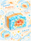 Starry Garden Sunset Beach Layered Dessert Taba Squishy