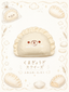 Adorable Bear Dumpling Taba Squishy | Kawaii Stress Relief Fidget Toy