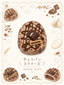 Chocolate Lava Drizzle Bread Taba Squishy | Realistic Food Stress Relief Toy