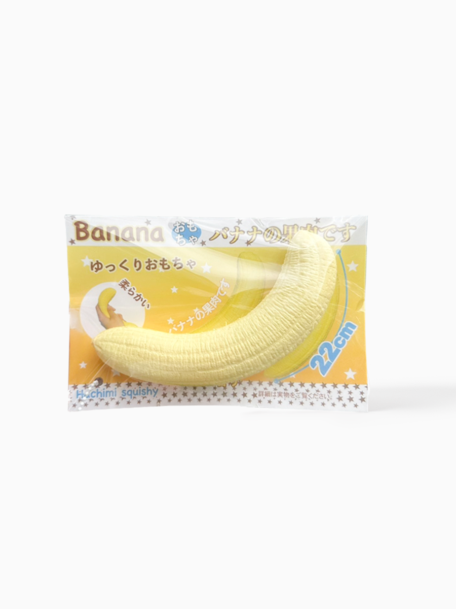 22cm Banana Slowrising Main image