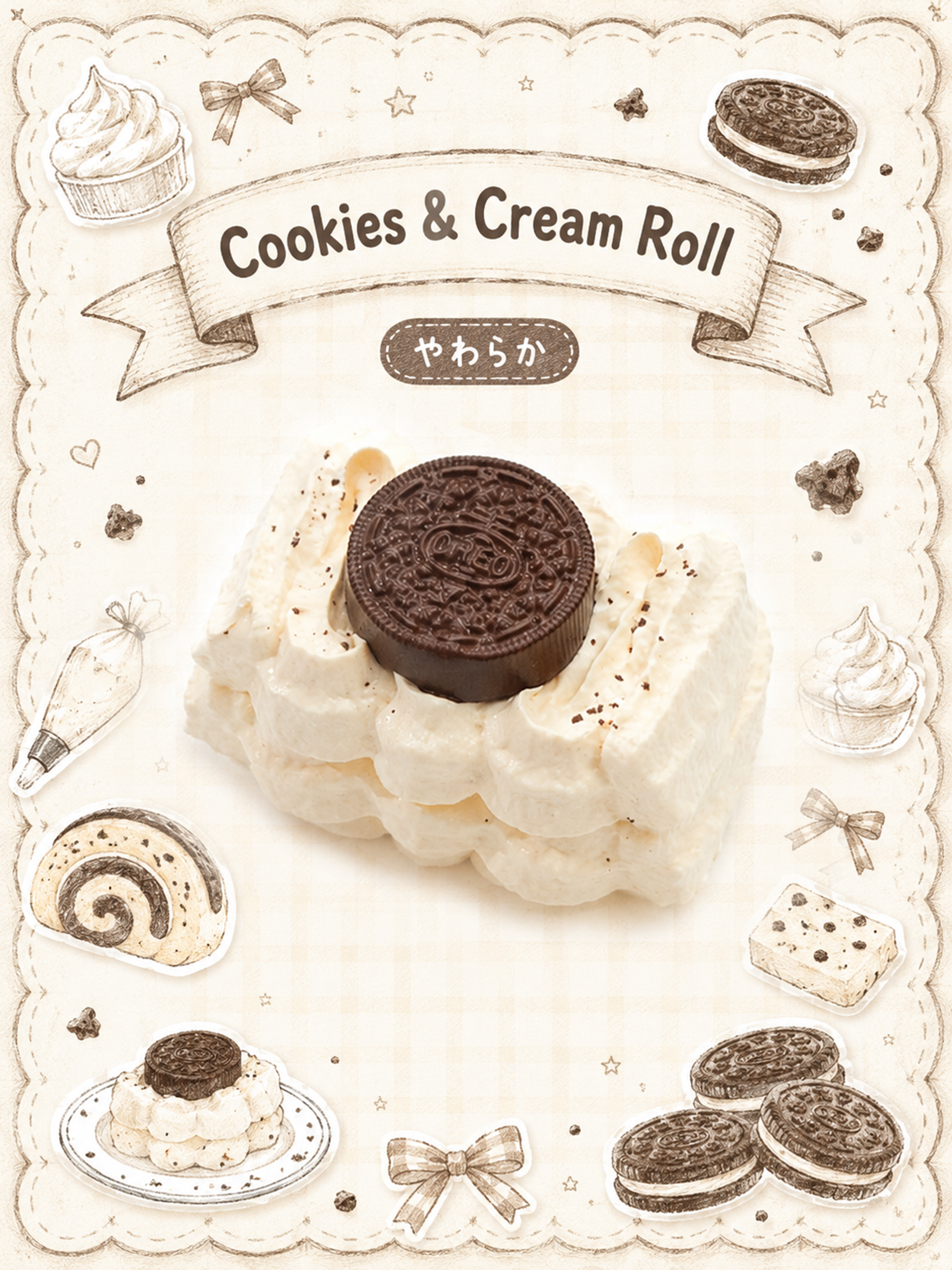 Cookies and Cream Cake Roll Taba Squishy Main image