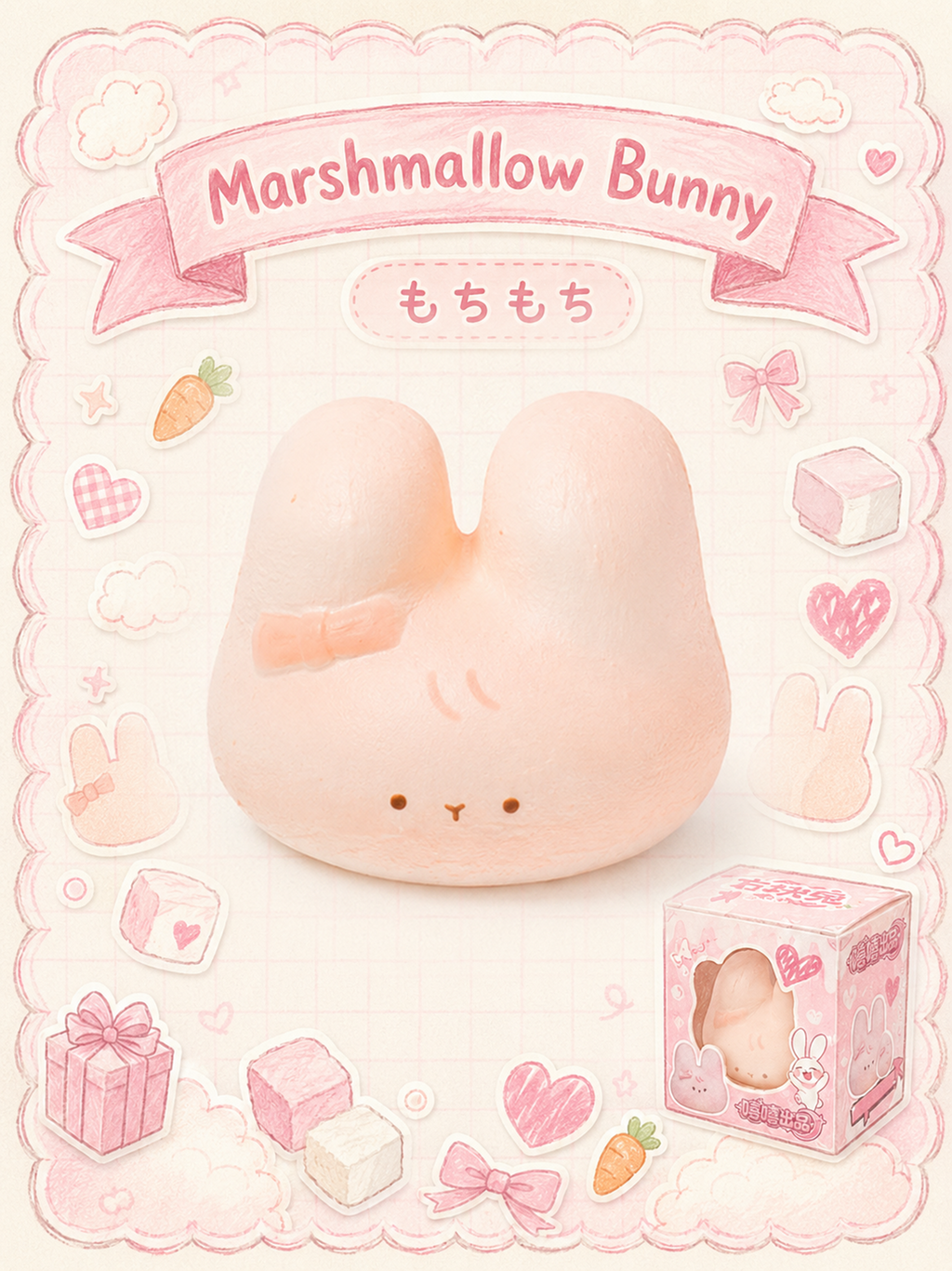 Marshmallow Block Bunny Slowrising Squishy Toy