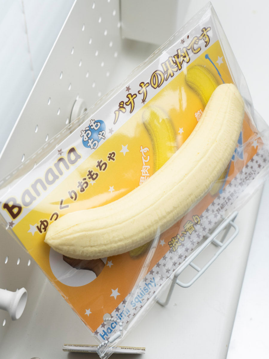 22cm Banana Slowrising Secondary image