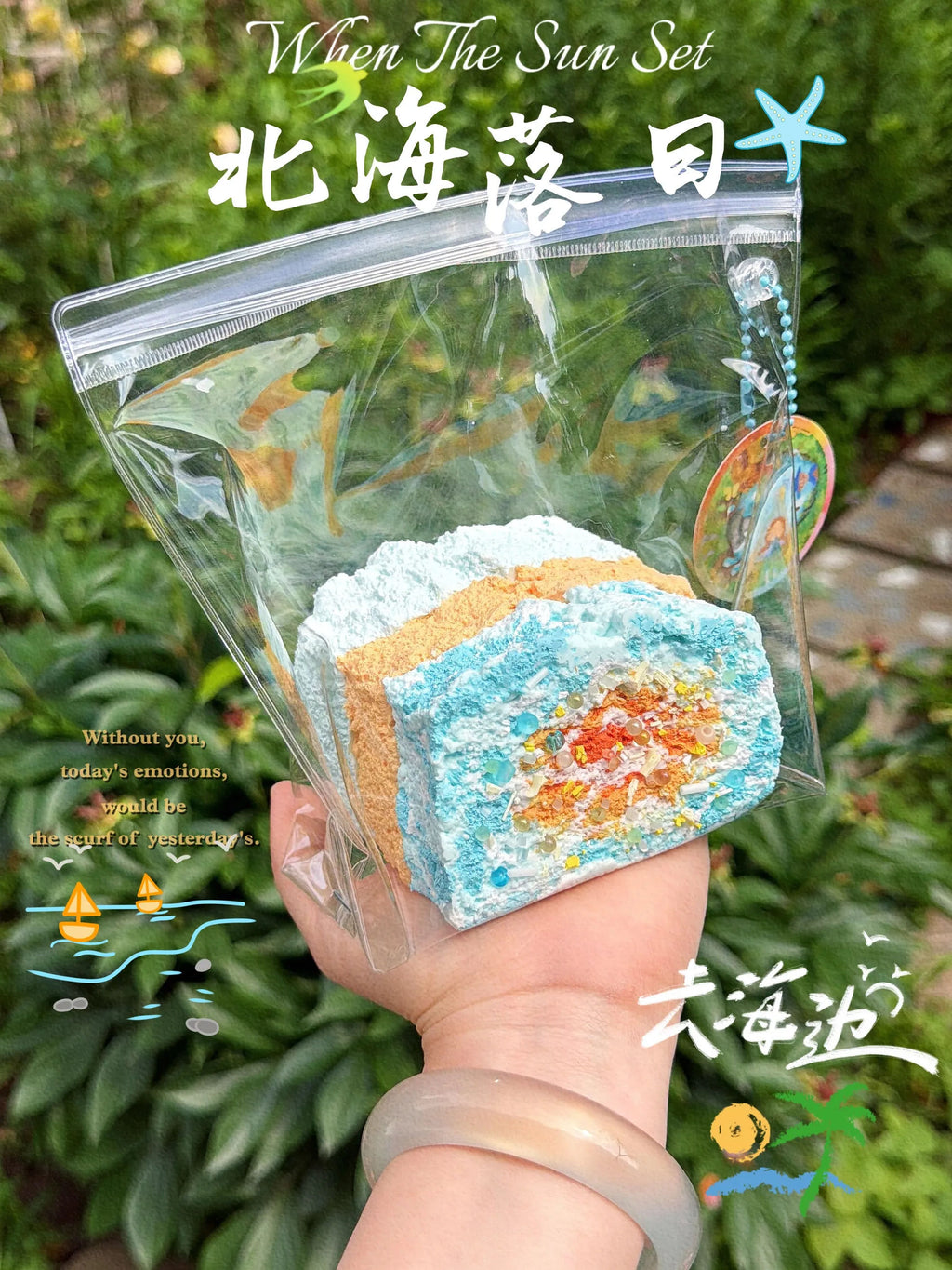 Starry Garden Sunset Beach Layered Dessert Taba Squishy