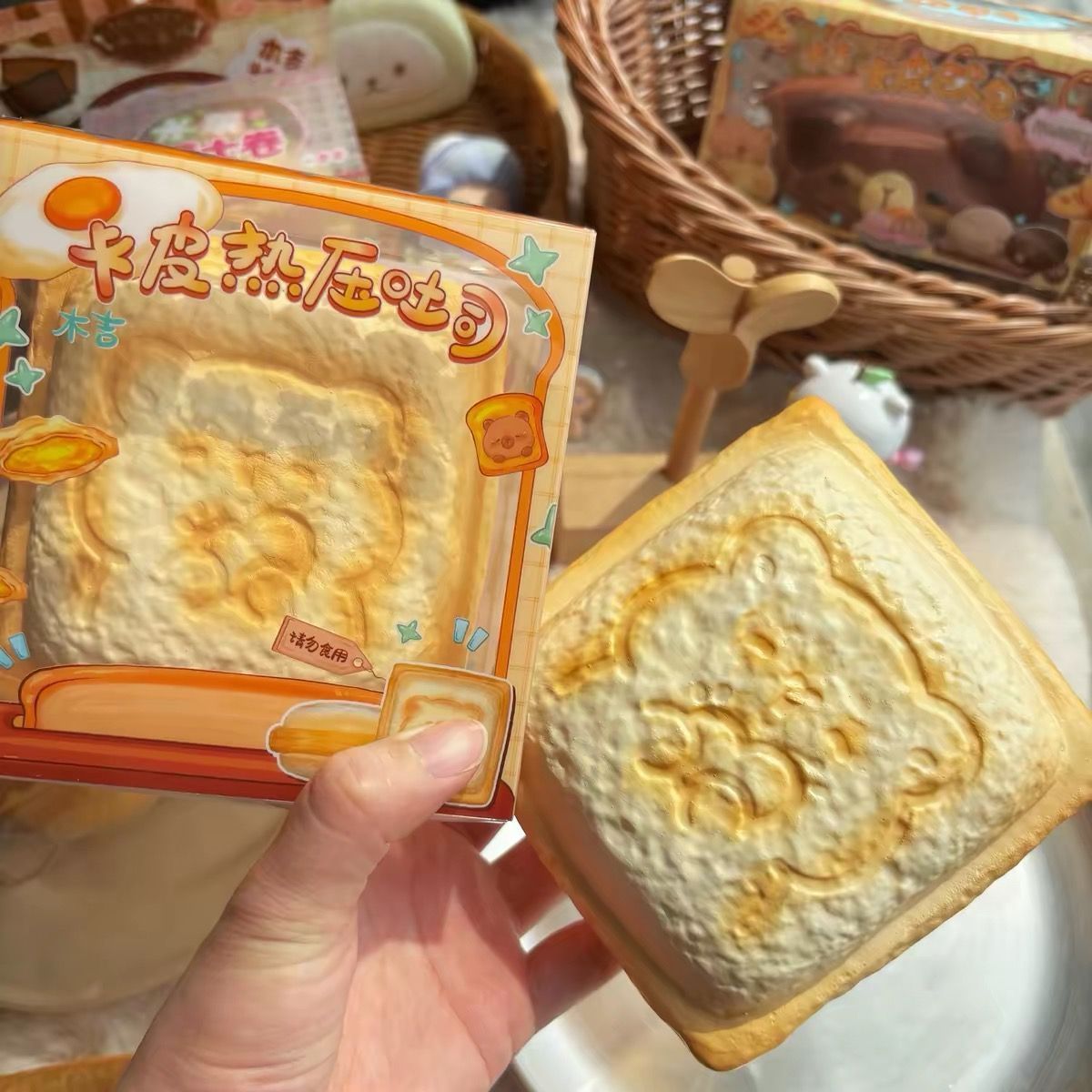 Moozy Cute Capybara Toasted Sandwich Slowrising
