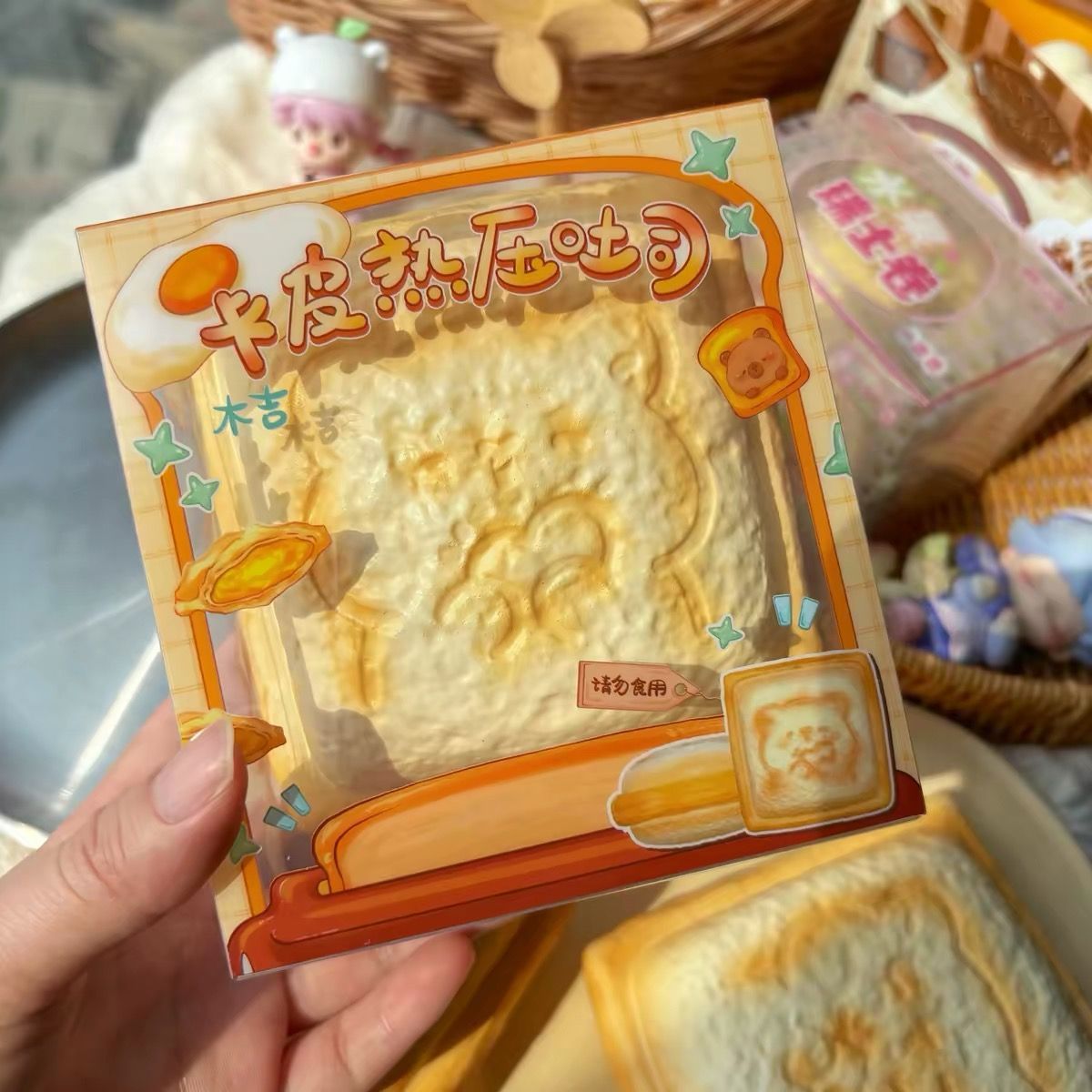 Moozy Cute Capybara Toasted Sandwich Slowrising