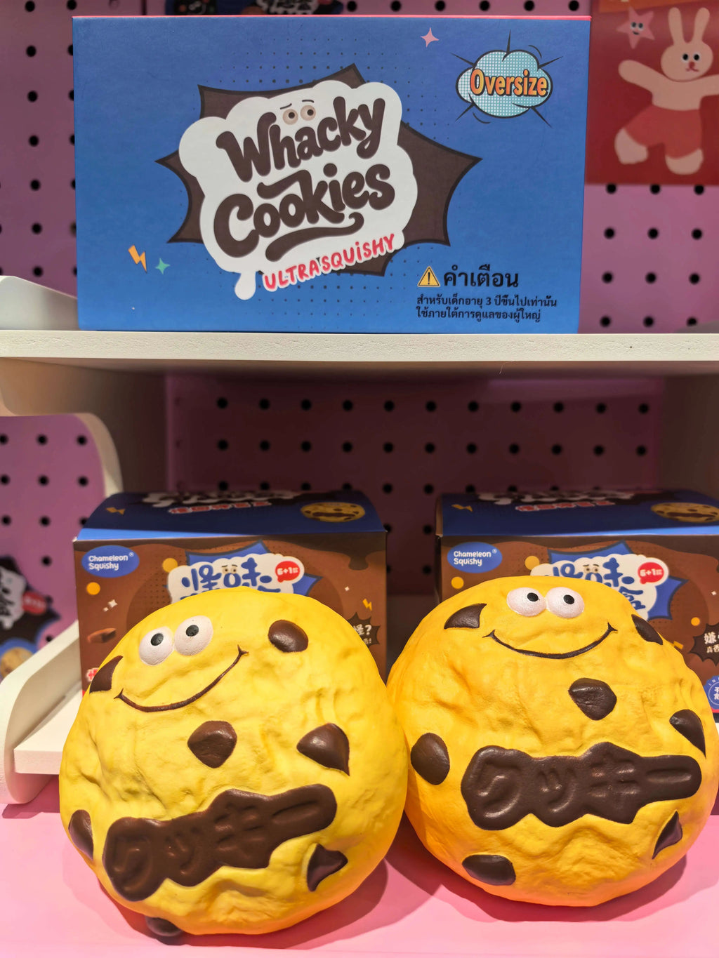CS Cheerful Choco-Chip Cookie Slowrising Squishy