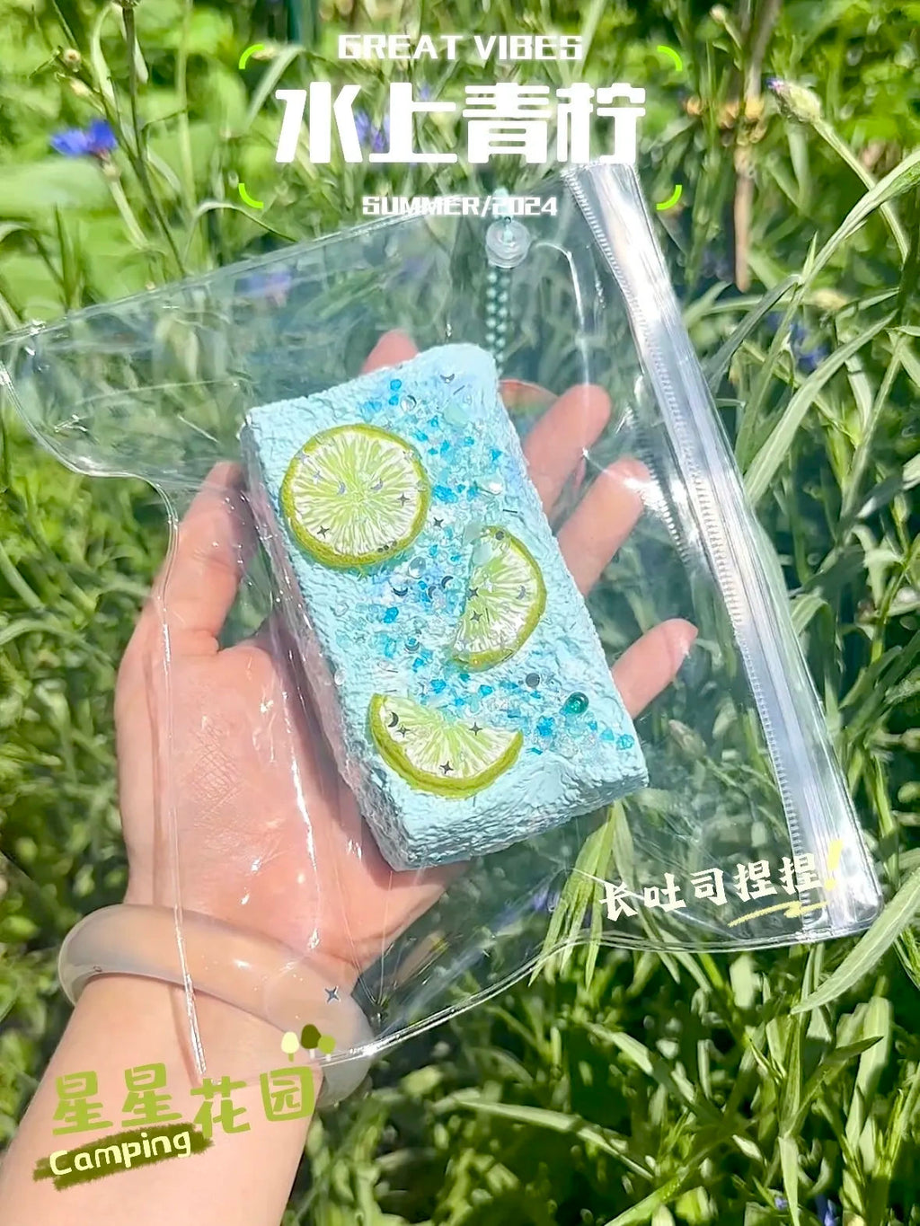 Starry Garden Sparkling Lime Soda Taba Squishy