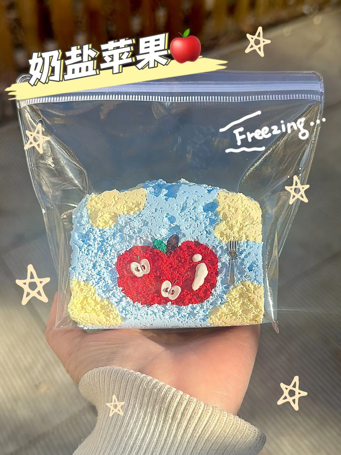 Starry Garden Apple Picnic Toast Taba Squishy