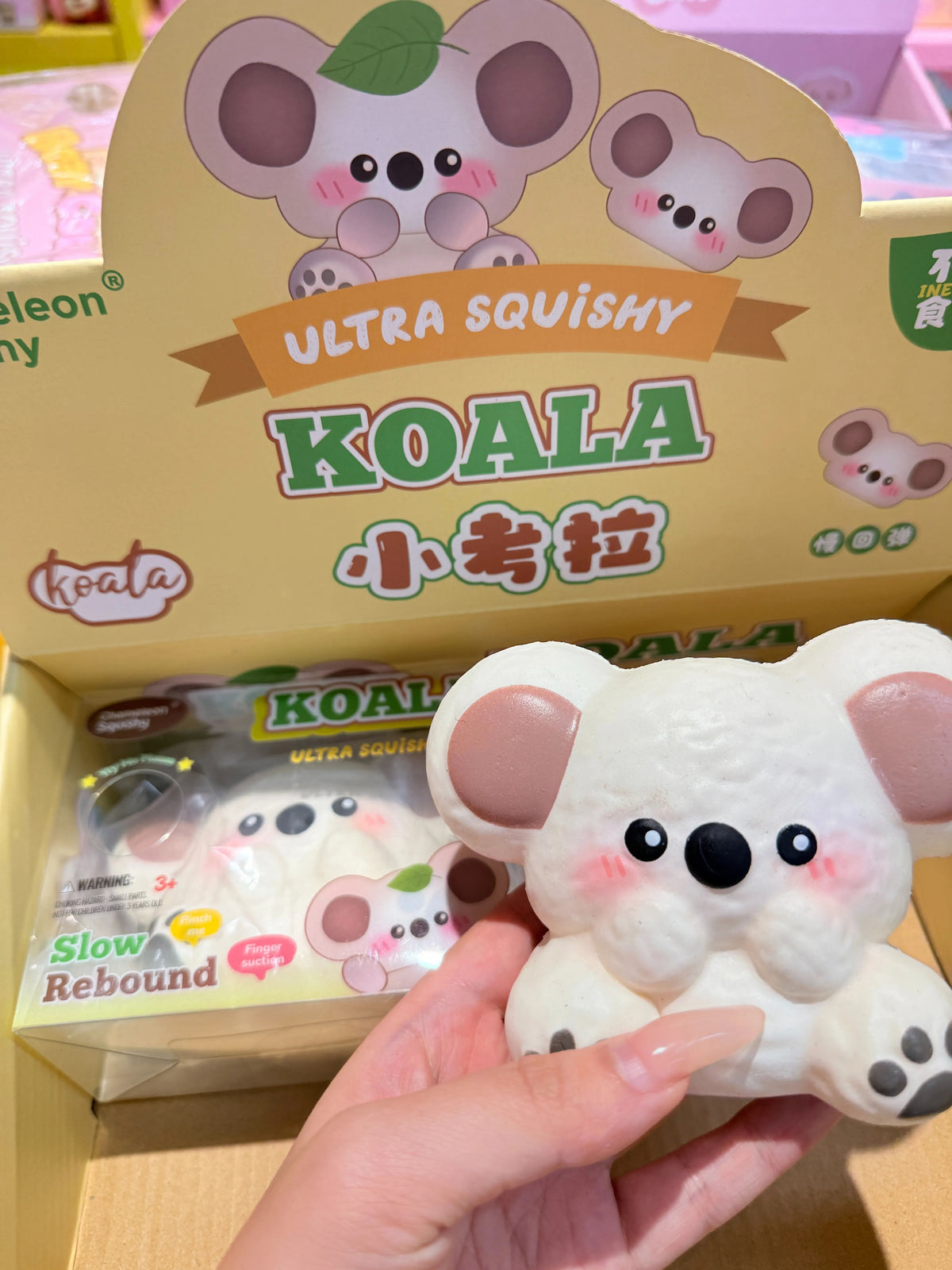CS Adorable Cuddly Koala Slowrising Squishy Toy