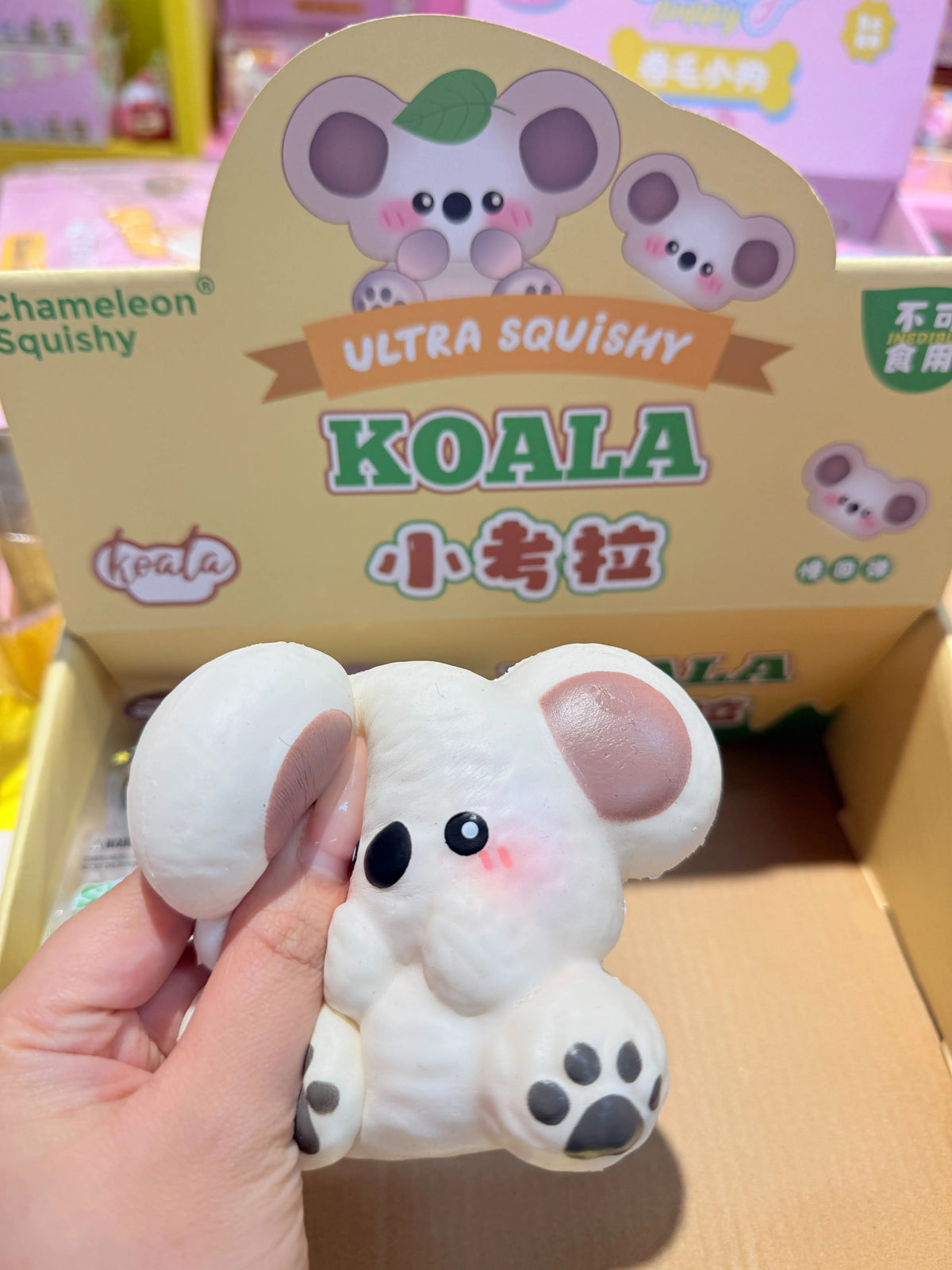 CS Adorable Cuddly Koala Slowrising Squishy Toy
