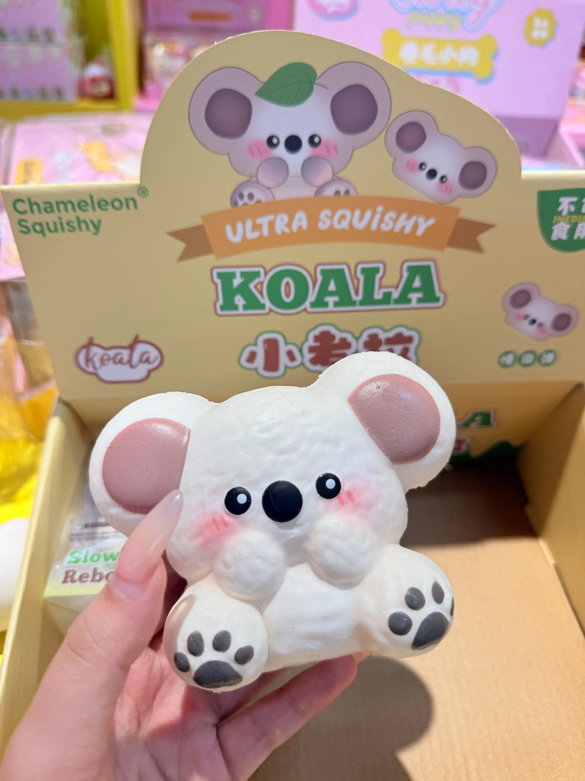 CS Adorable Cuddly Koala Slowrising Squishy Toy
