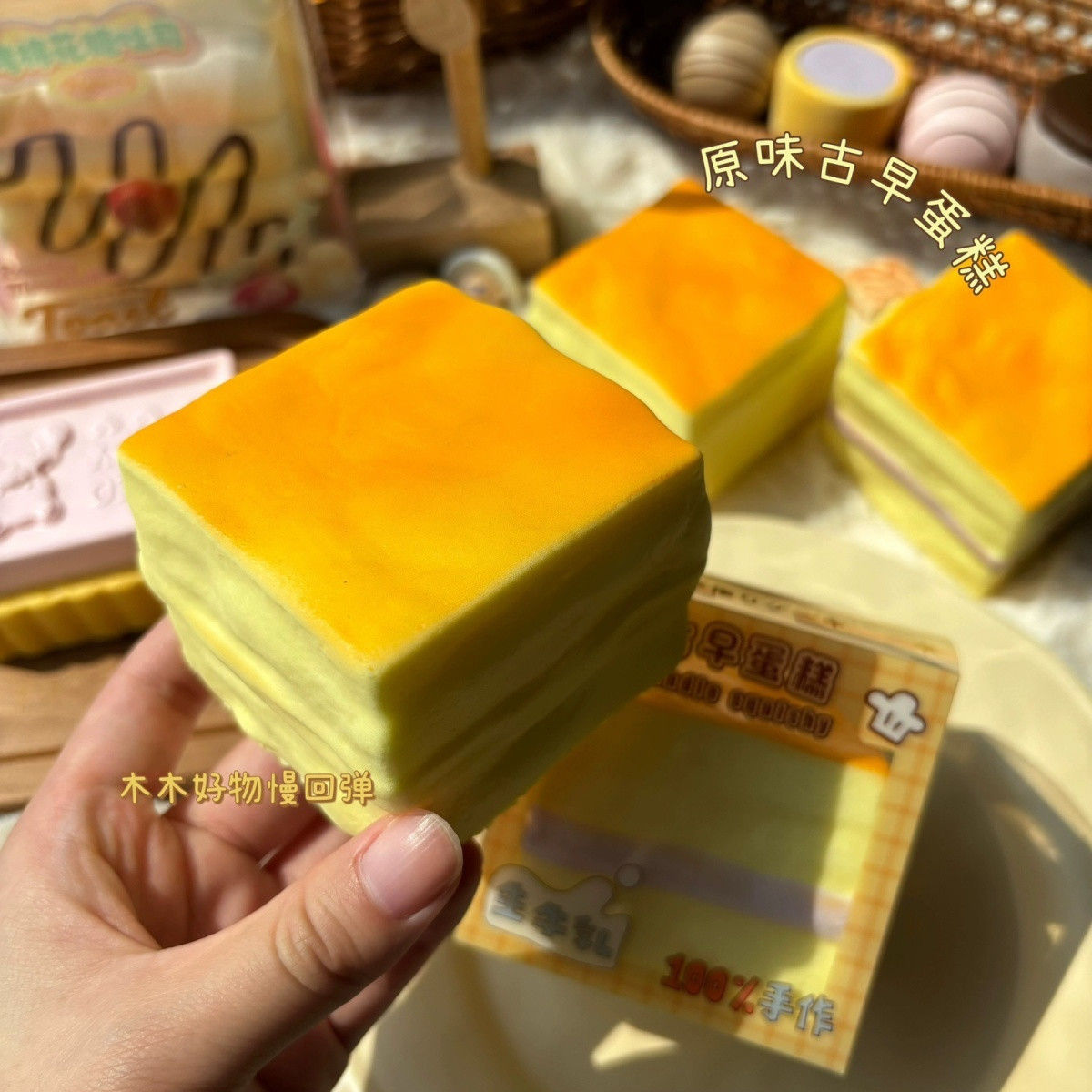 Moozy Slowrising Realistic Taro Cream Sandwich Cake