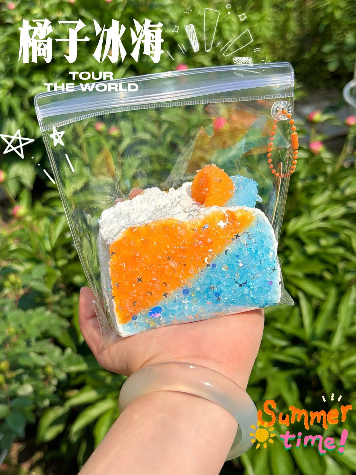 Frosted Ocean Sunset Toast Taba Squishy