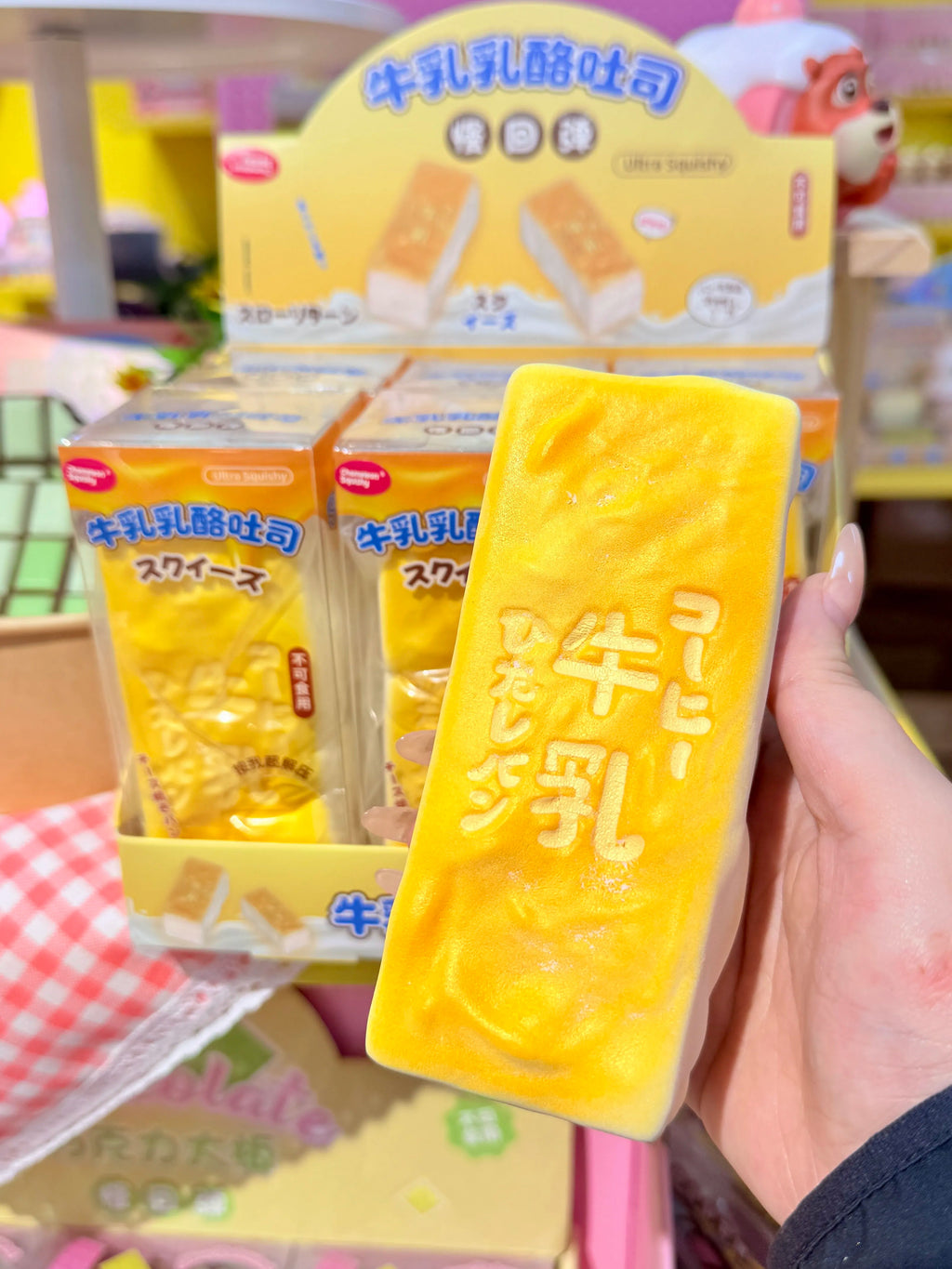 CS Slowrising Golden Cheese Loaf Squishy Toy