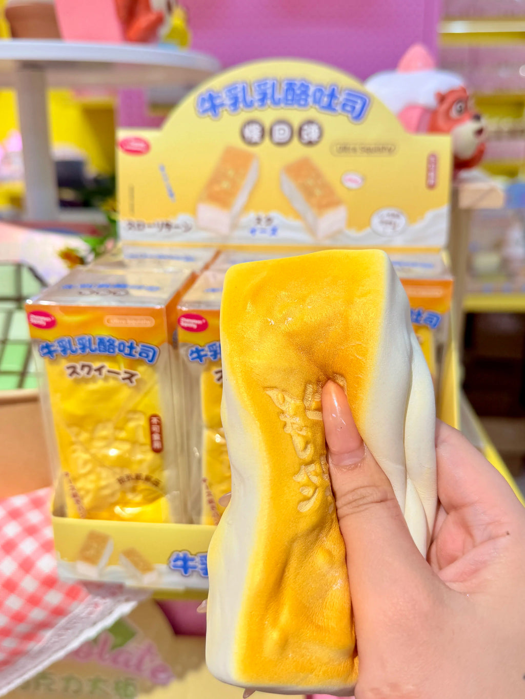 CS Slowrising Golden Cheese Loaf Squishy Toy