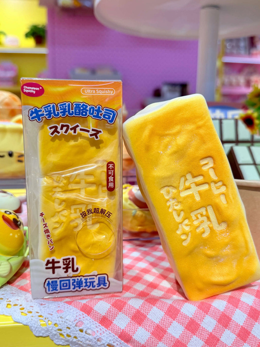 CS Slowrising Golden Cheese Loaf Squishy Toy