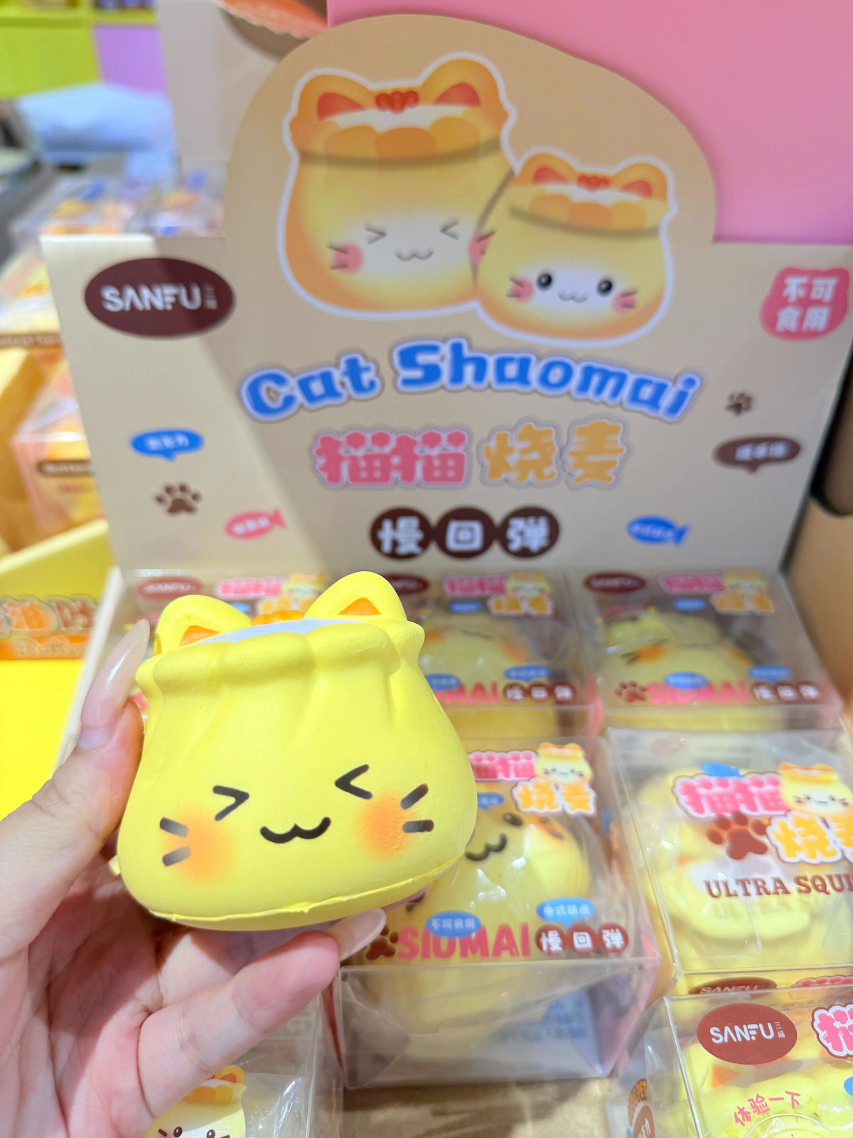 CS Adorable Kitty Dumpling Slowrising Squishy Toy