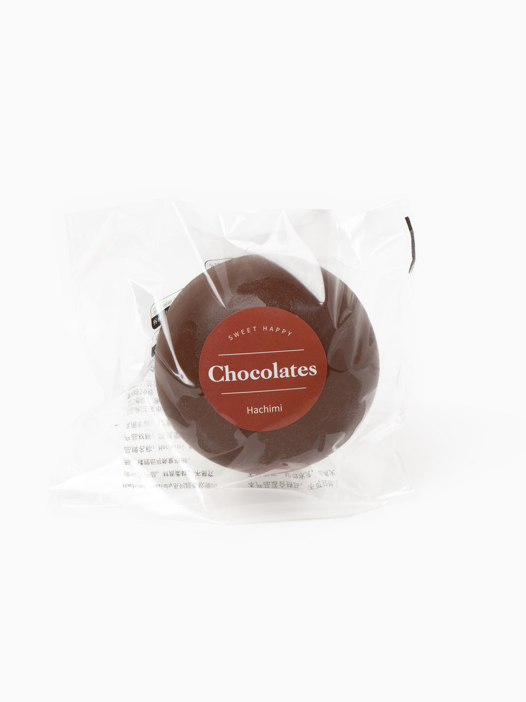 Sweet Happy Chocolate Dough Slowrising Fidget