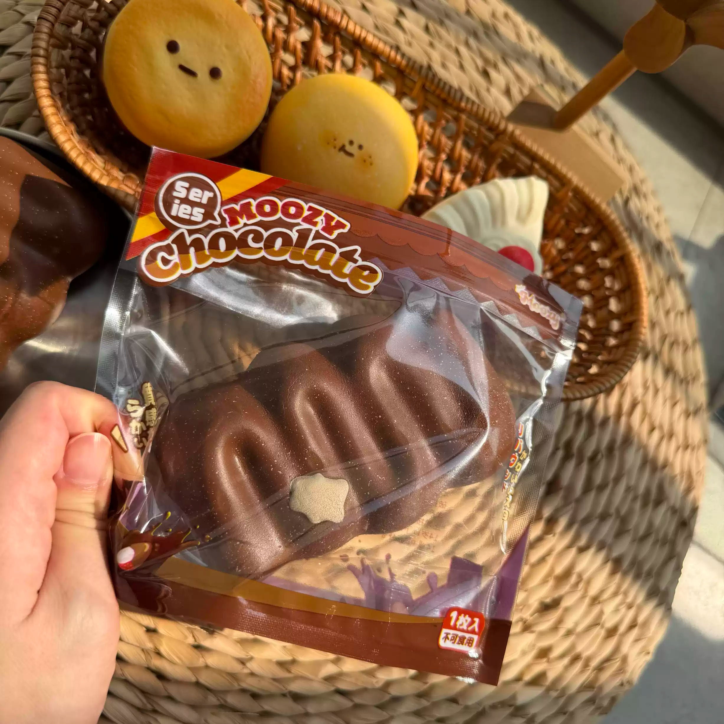 Moozy Slowrising Galaxy Chocolate Ripple Bar