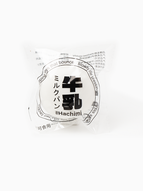 Soft Milk Dough Slowrising Stress Reliever Main image