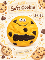 CS Cheerful Choco-Chip Cookie Slowrising Squishy