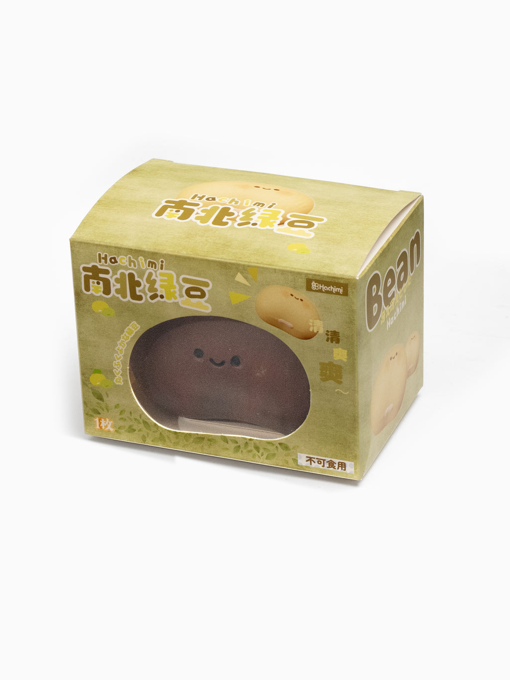 Adorable Cozy Bean Slowrising Squishy Fidget Toy