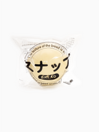 Giant Creamy Bread Bun Slowrising Squishy Toy