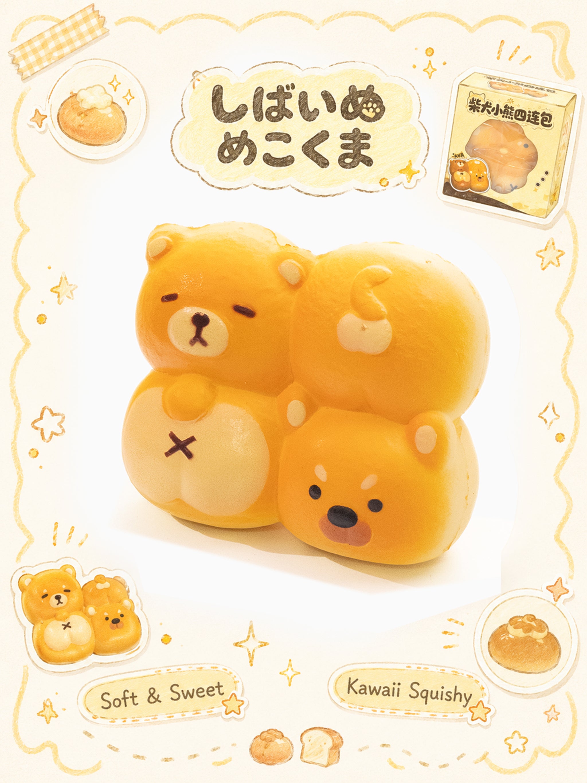 Freshly Baked Shiba Inu Pups Slowrising Squishy Loaf Main image