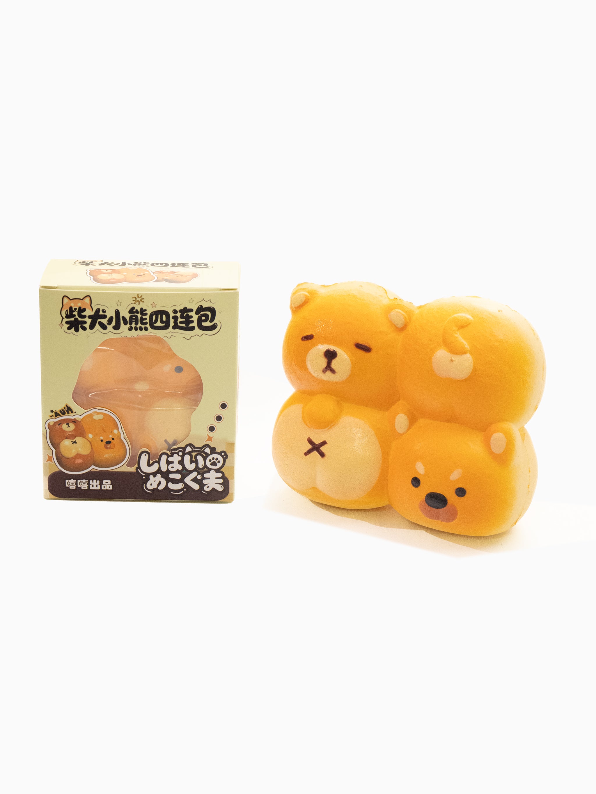 Freshly Baked Shiba Inu Pups Slowrising Squishy Loaf