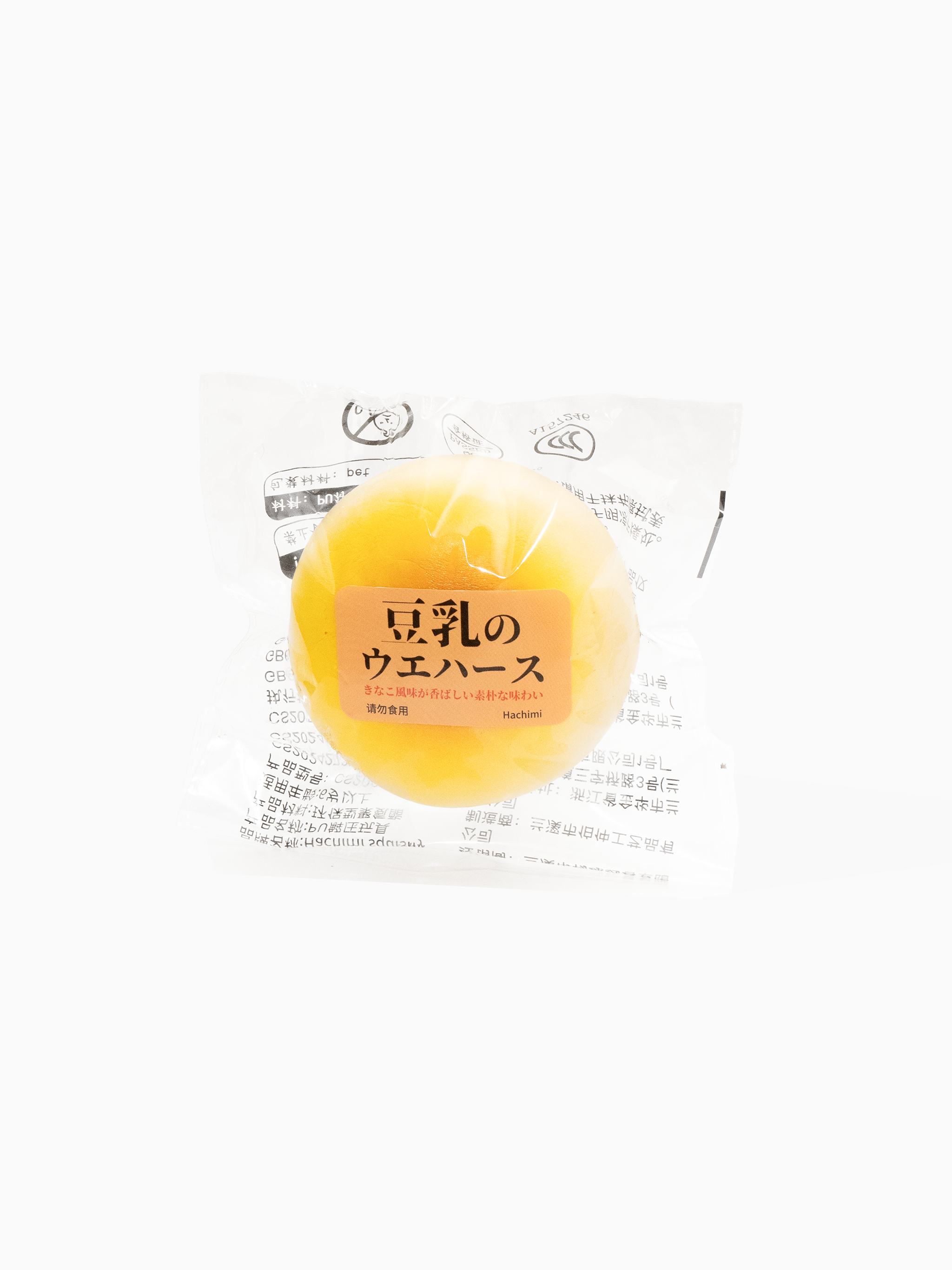 Creamy Soy Pudding Slowrising Squishy Bun Secondary image