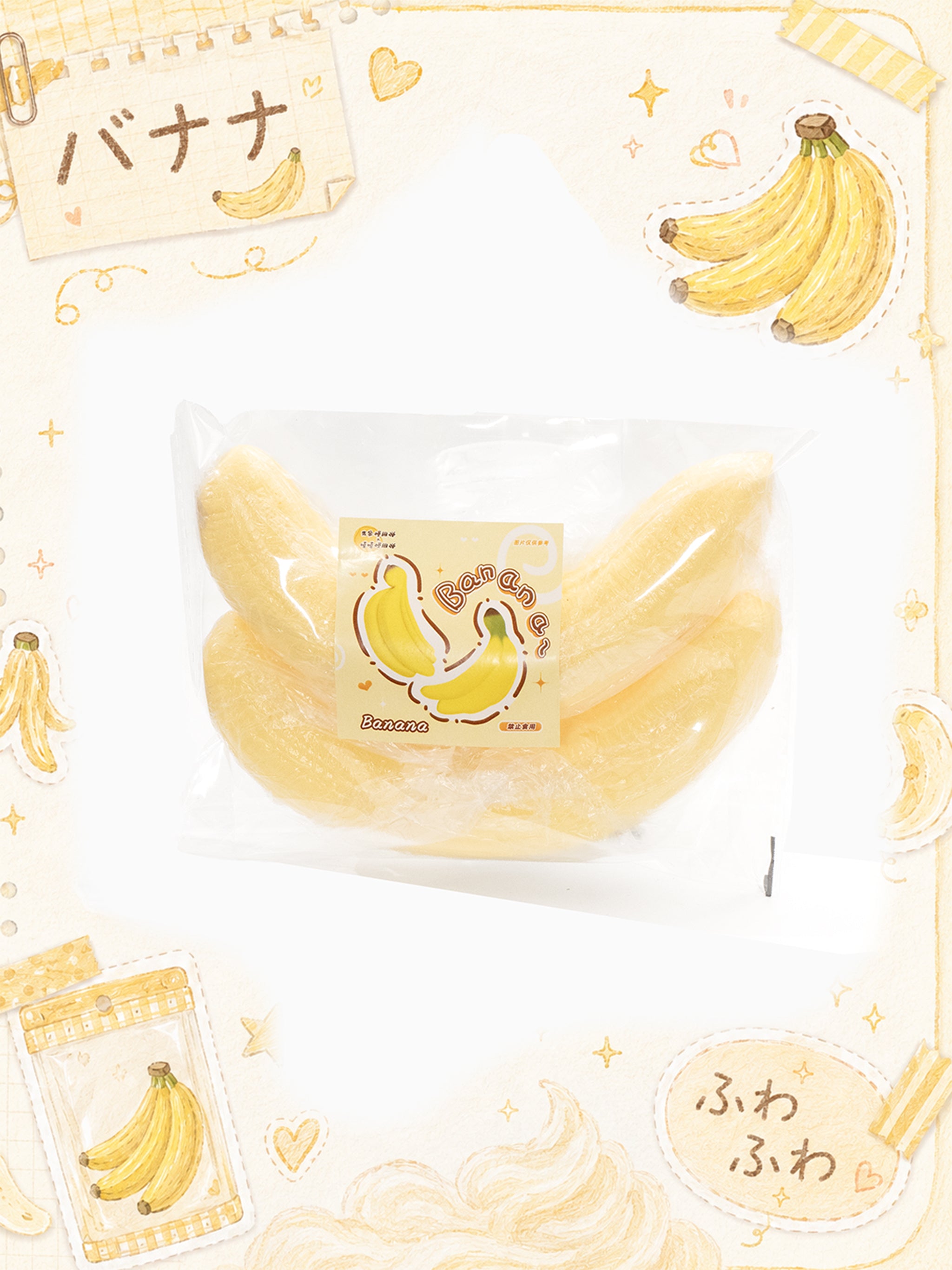 Go Bananas! - Adorable Slowrising Banana Squishy Toy (2-Pack) Main image
