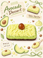 Avocado Cream Eclair Taba Squishy