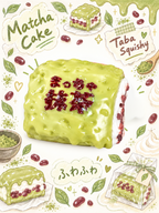 Realistic Matcha Green Tea Cake Slice Taba Squishy
