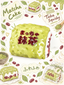 Realistic Matcha Green Tea Cake Slice Taba Squishy