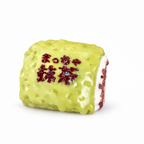 Realistic Matcha Green Tea Cake Slice Taba Squishy