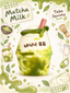 Matcha Swirl Cream Cup Taba Squishy
