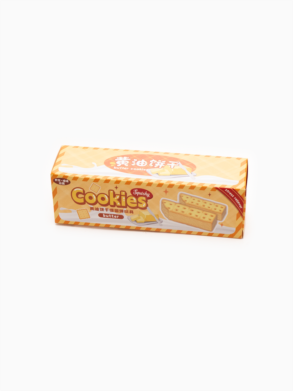 Sweet Butter Cookie Loaf | Slowrising Squishy Stress Relief Toy