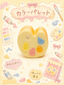 Dreamy Artist's Palette Slowrising Squishy