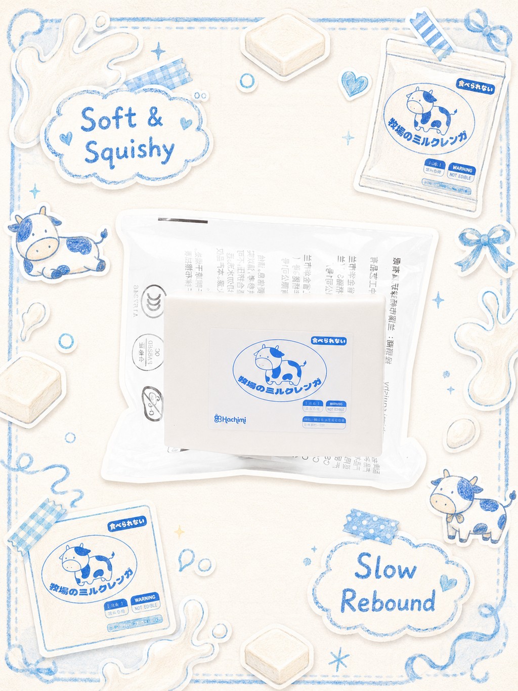 Kawaii Farm Cow Milk Brick Slowrising Squishy