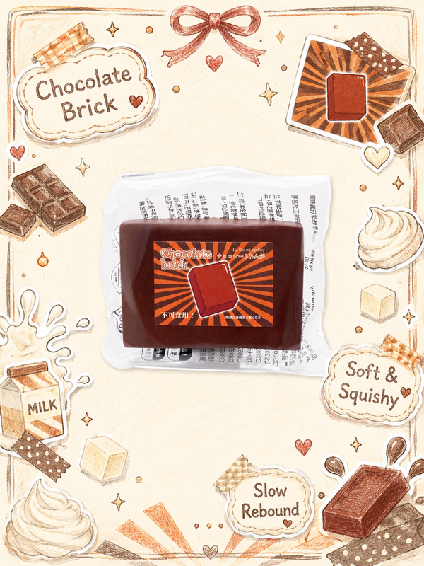 Rich Creamy Chocolate Brick Slowrising Squishy Toy Main image