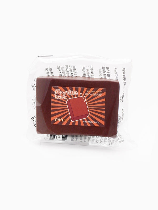 Rich Creamy Chocolate Brick Slowrising Squishy Toy Secondary image