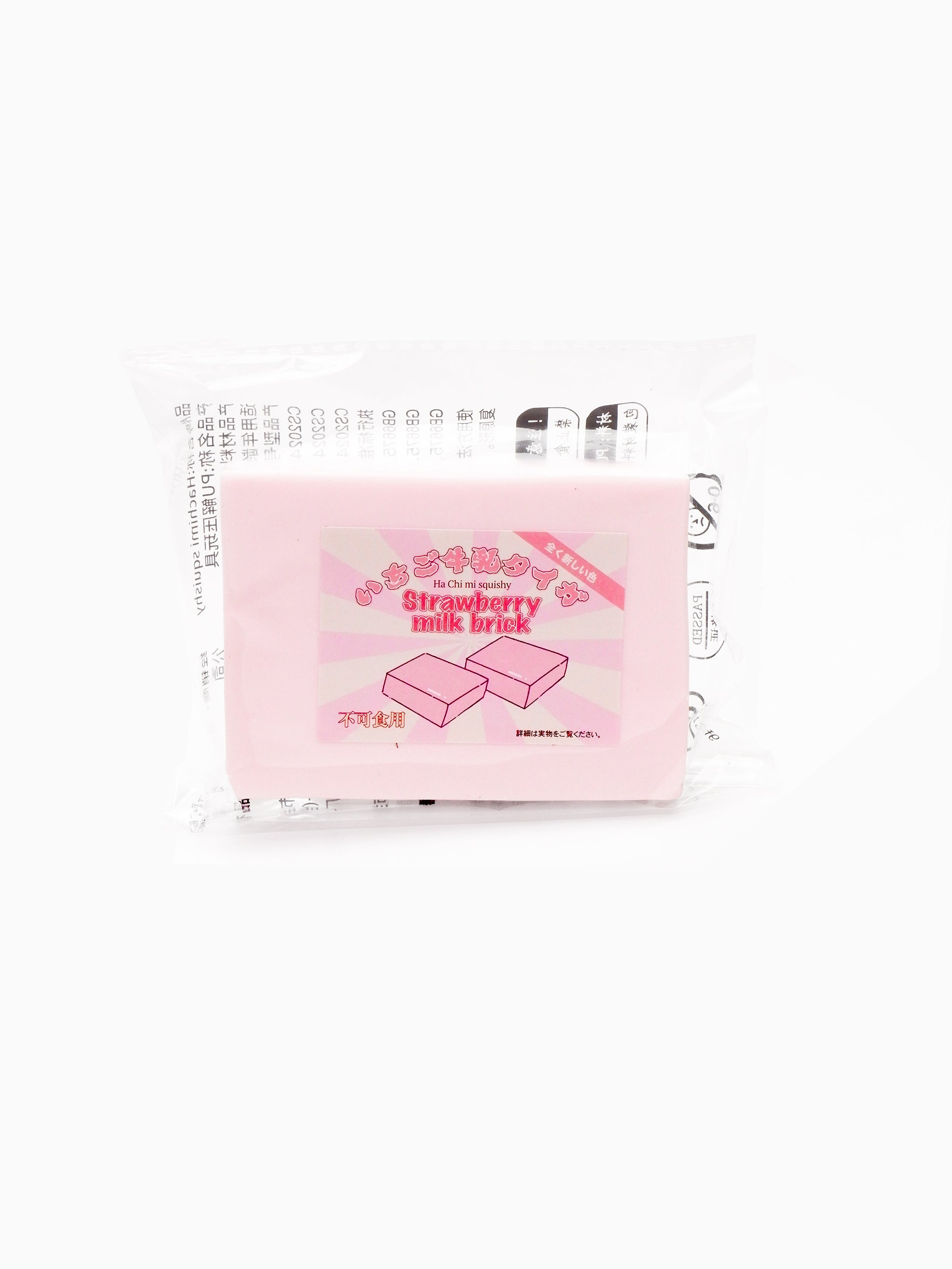 Sweet Strawberry Milk Taffy Slowrising Squishy Toy Secondary image