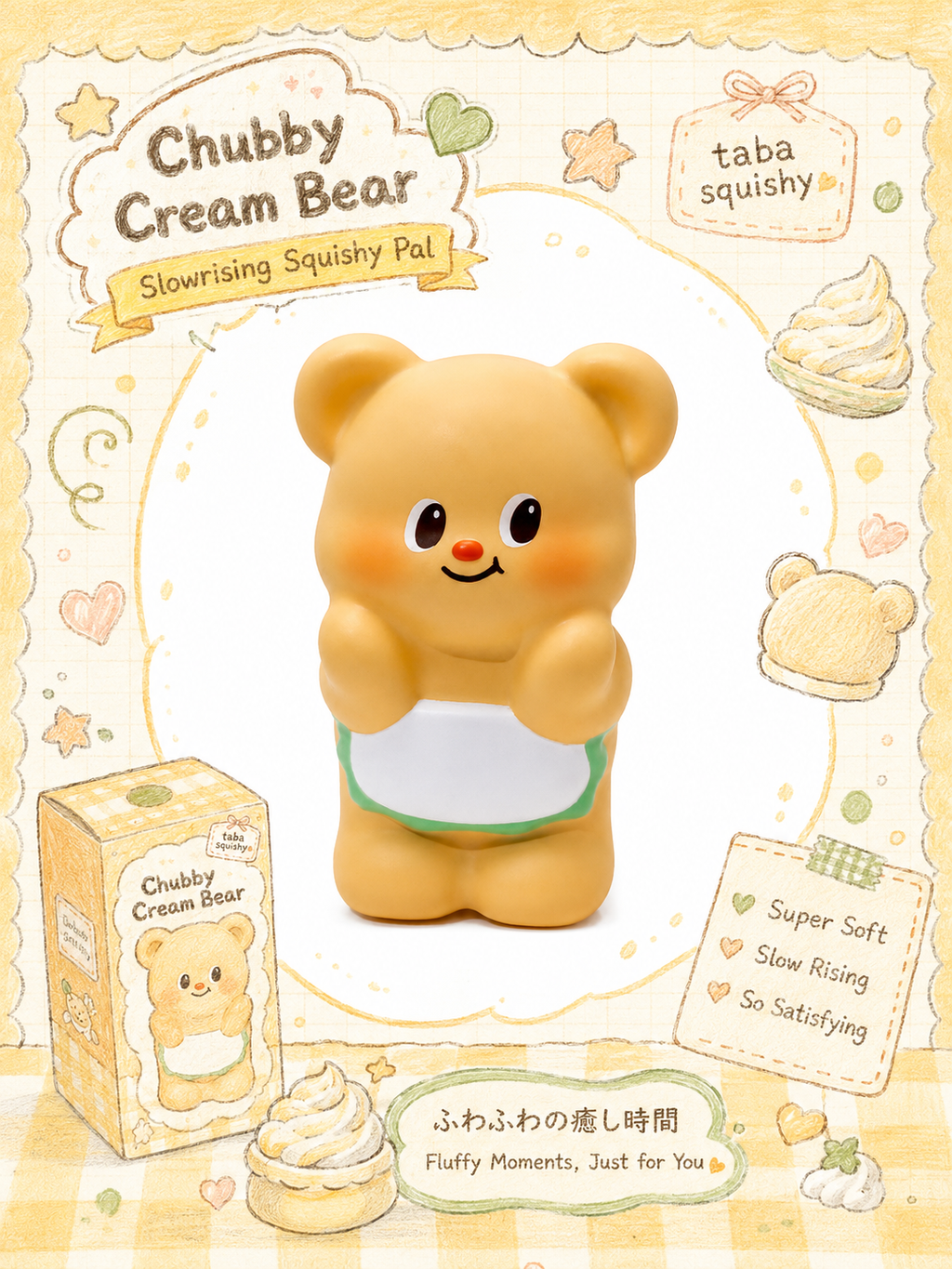 Chubby Cream Bear Slowrising Squishy Pal