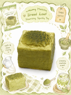 Creamy Matcha Bread Loaf Slowrising Squishy Toy