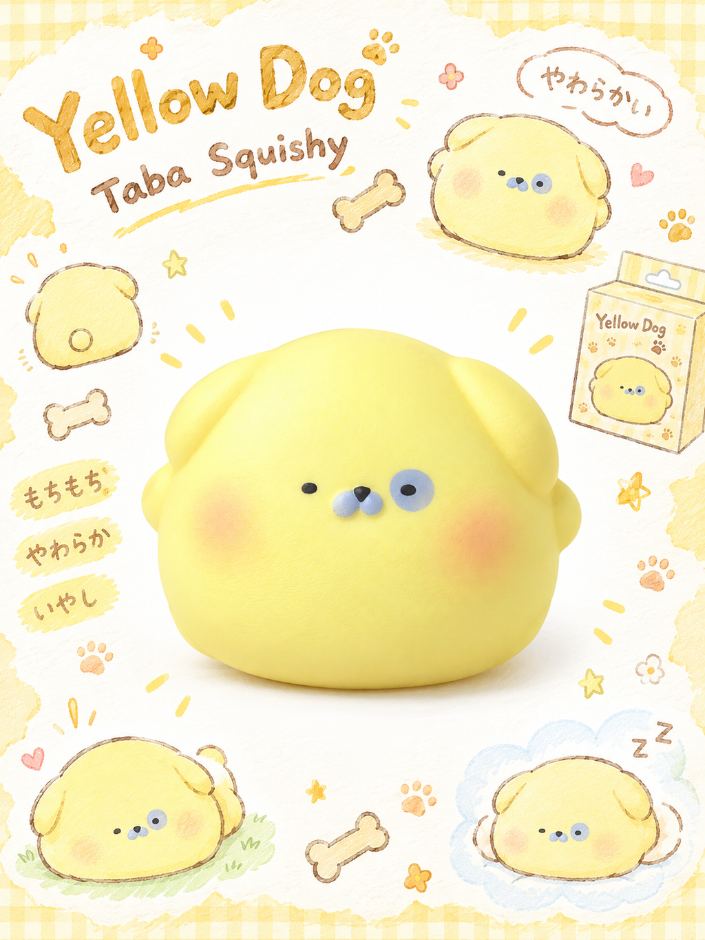 Sunshine Yellow Pudding Pup Slowrising Squishy Toy