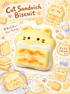 Kawaii Kitty Cream Cracker Slowrising Squishy Toy