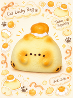 Kawaii Lucky Cat Bun Slowrising Squishy Toy