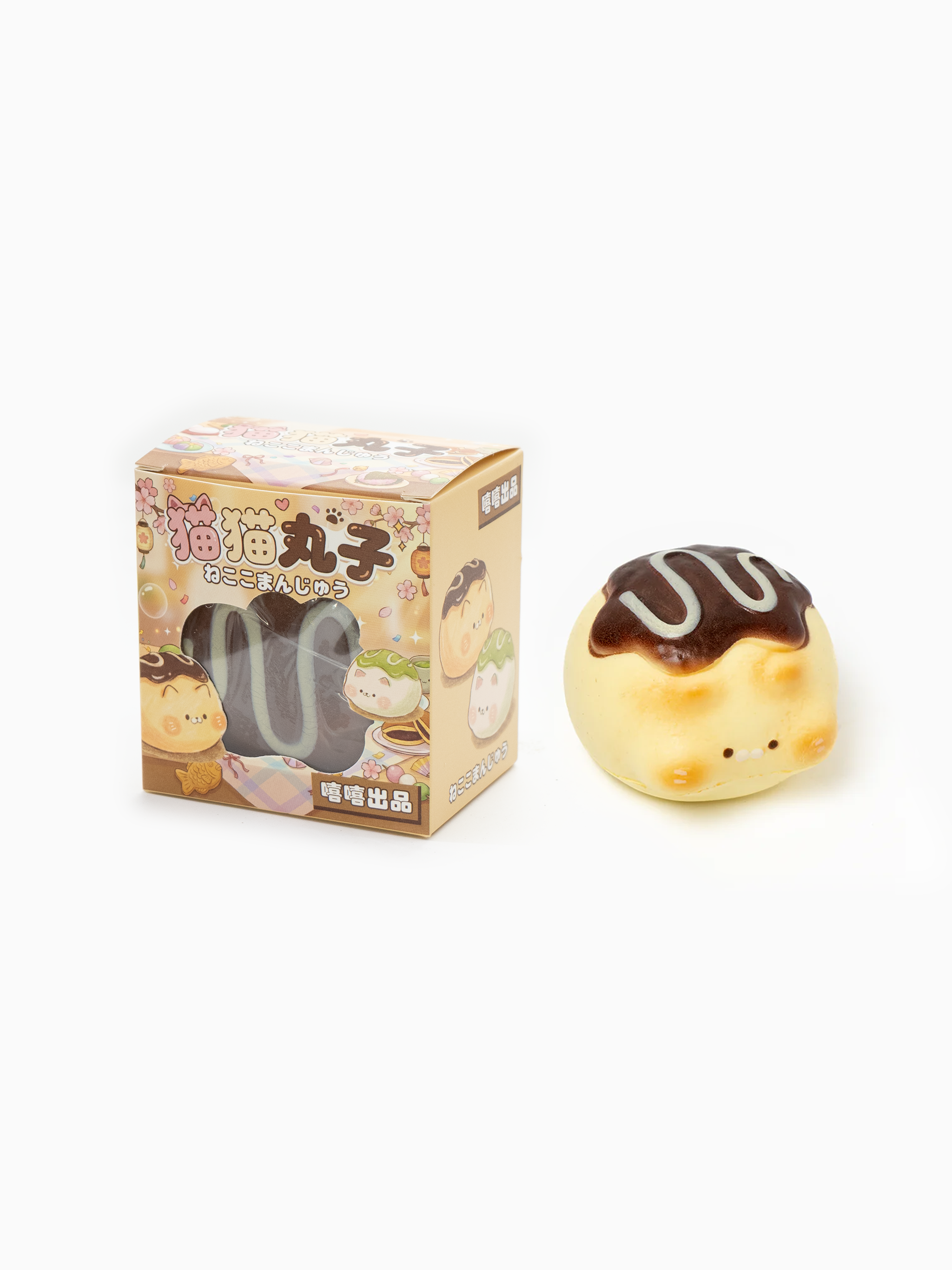 Kawaii Dango Cat Squishy with Chocolate Drizzle Main image