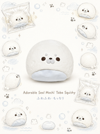 Adorable Seal Mochi Taba Squishy - Cute Stress Relief Fidget Toy